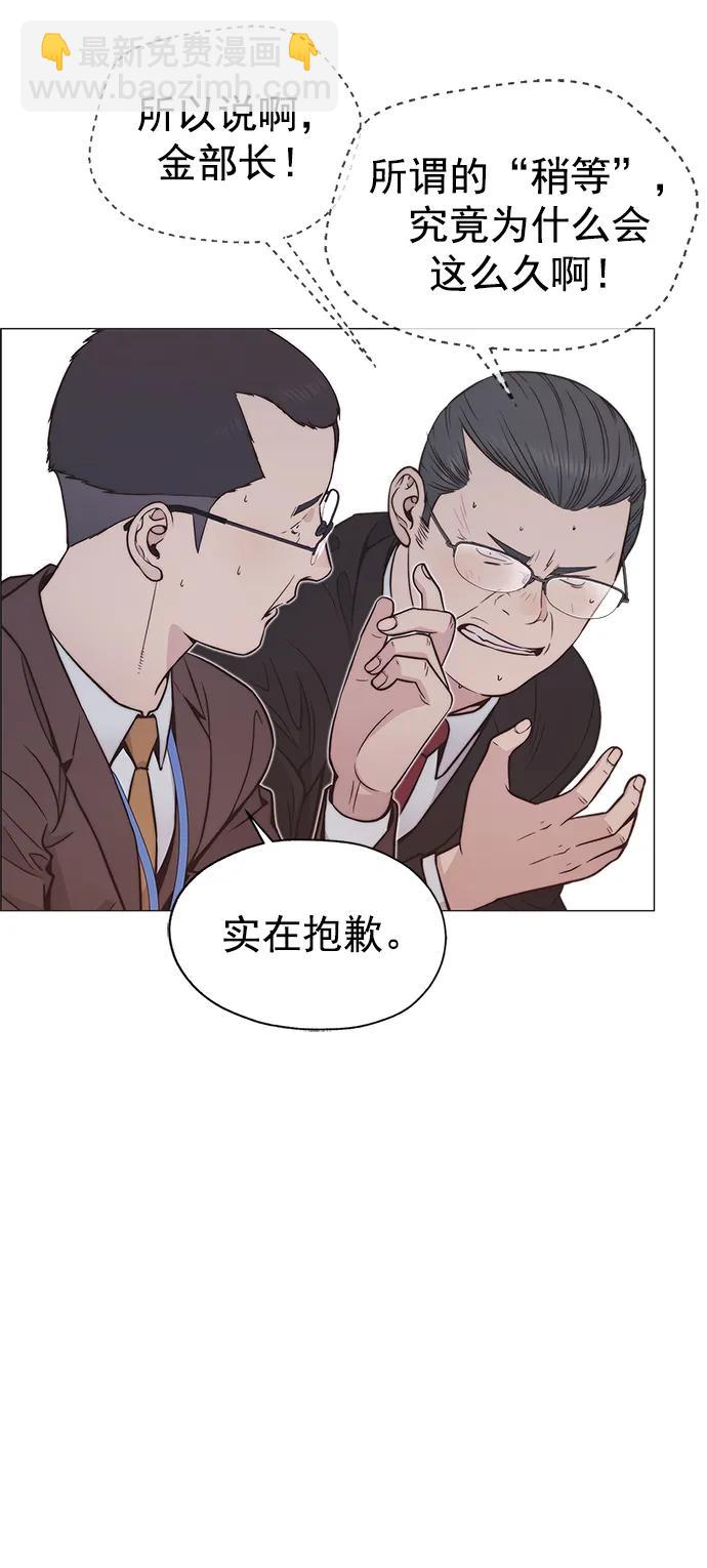 第186话39