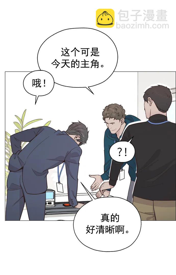 男子漢 - 第186話(1/2) - 5