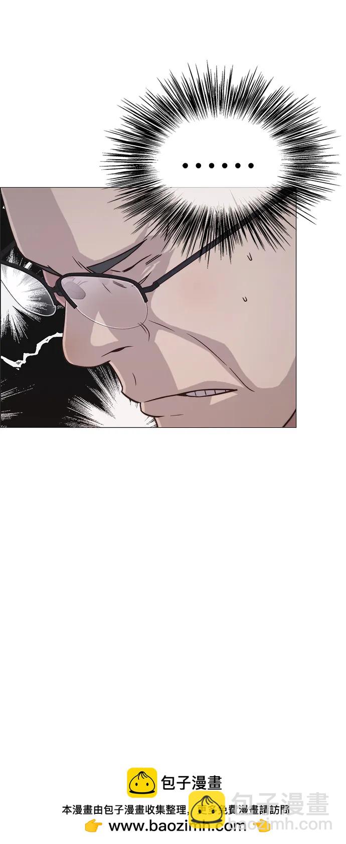 男子漢 - 第186話(2/2) - 1