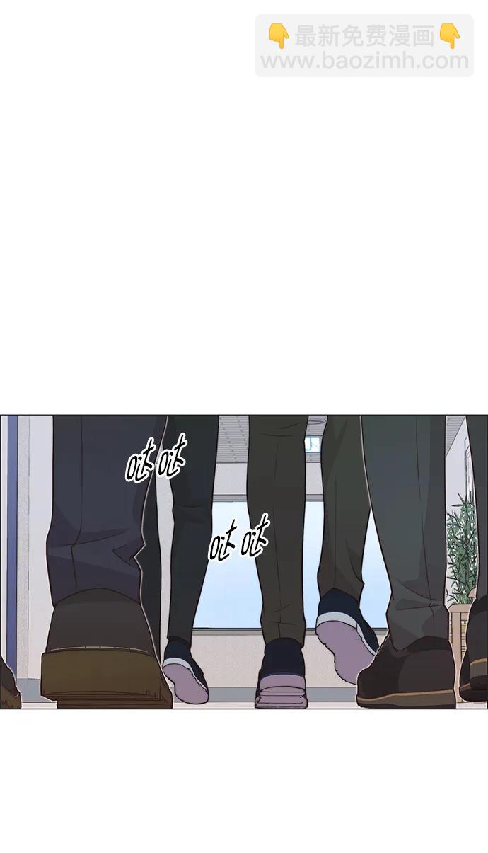 男子漢 - 第186話(2/2) - 2
