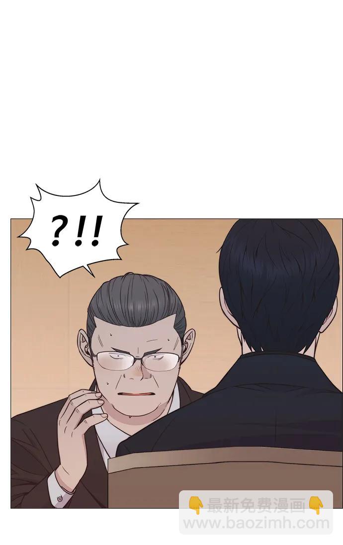 男子漢 - 第186話(2/2) - 4