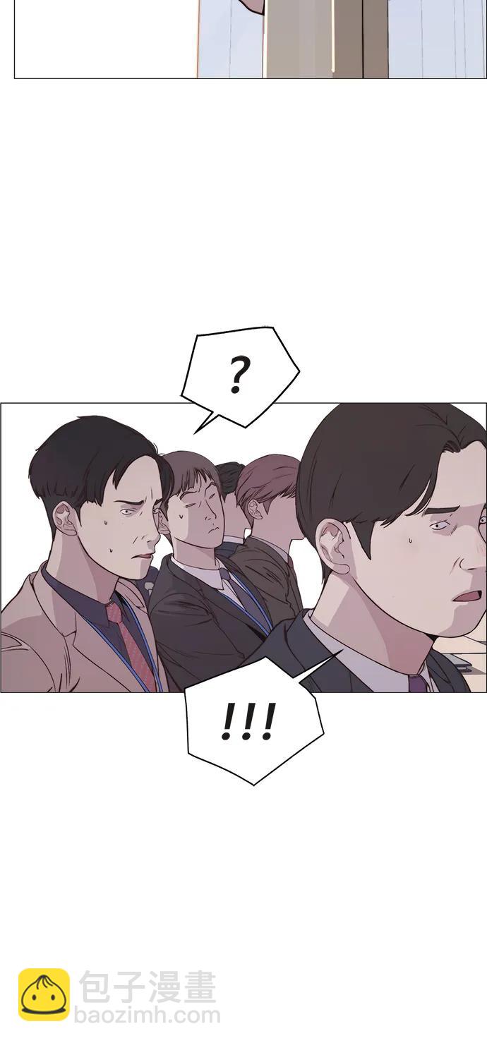 男子漢 - 第186話(2/2) - 3