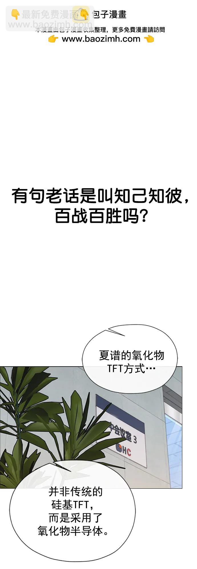 第190话1