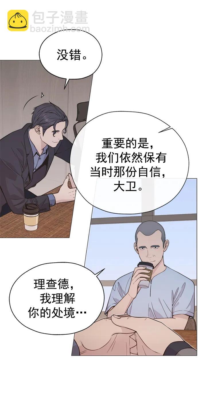 第190话21