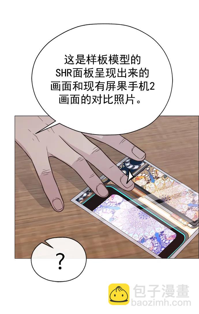 第190话25