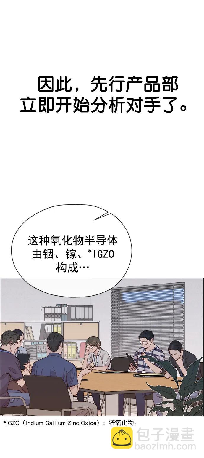 第190话2