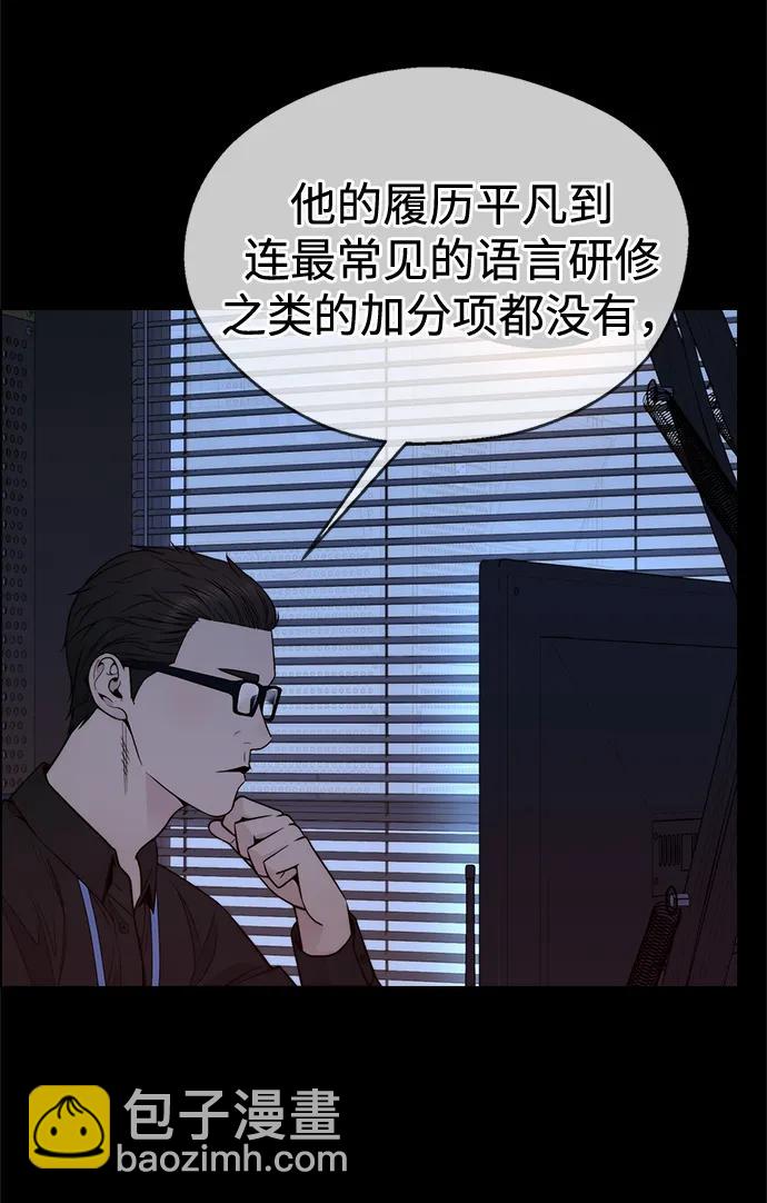 第194话3