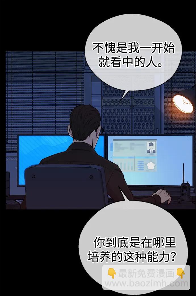 第194话5