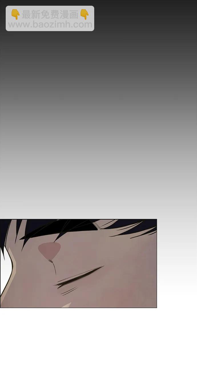 男子漢 - 第202話(2/2) - 2