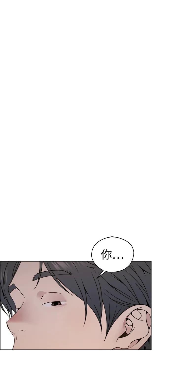 男子漢 - 第206話 第一季完結(2/3) - 5