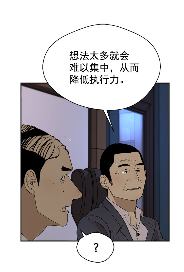 第29话3