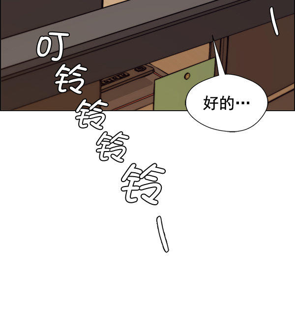 男子漢 - 第57話(1/3) - 5