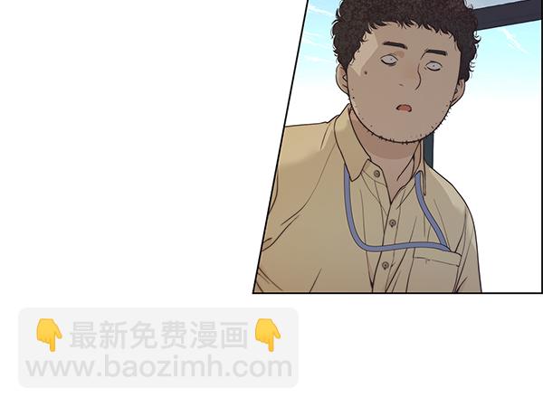 男子漢 - 第69話(2/3) - 3