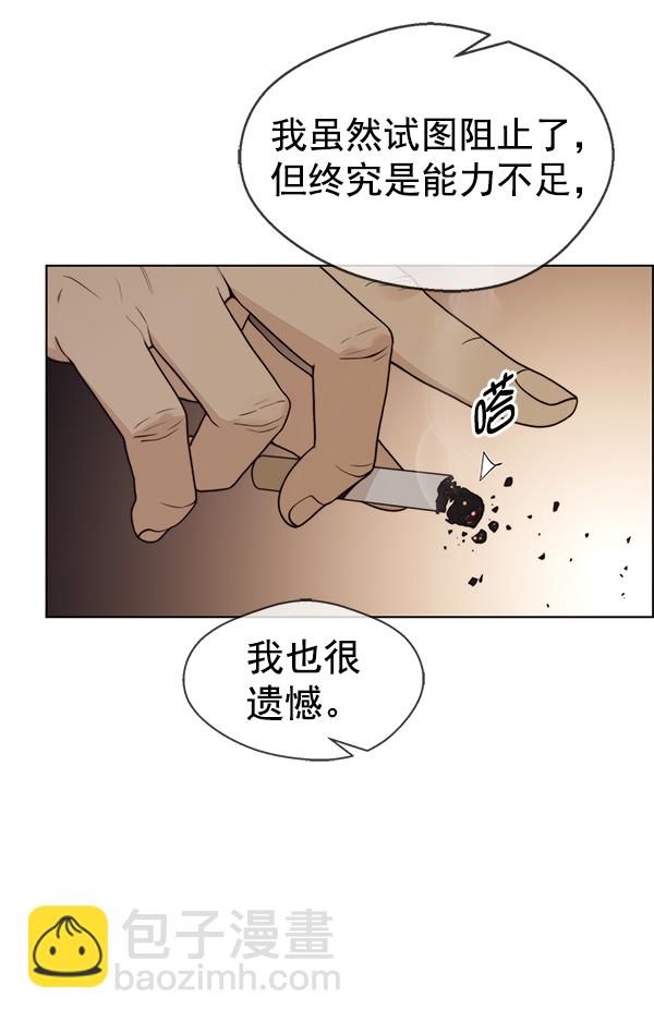 第75话13