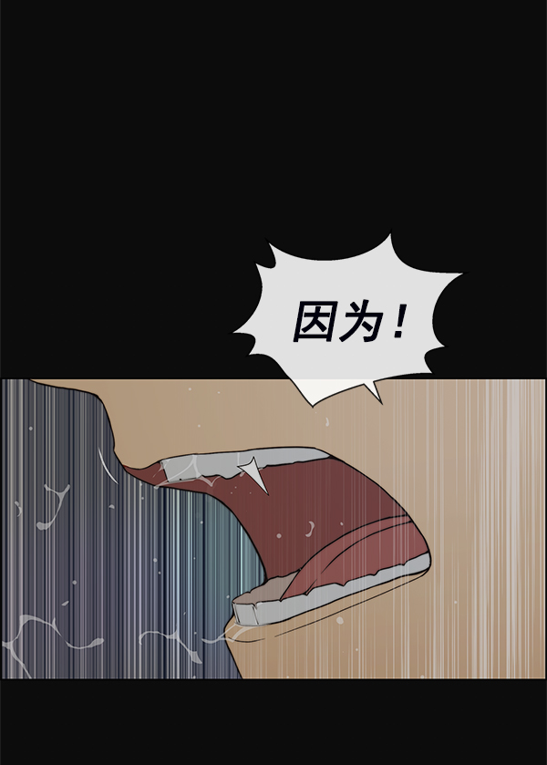 男子漢 - 第77話(1/3) - 1