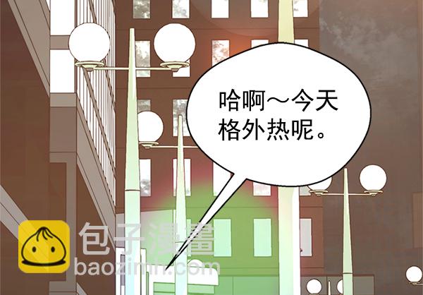 男子漢 - 第79話(1/3) - 7