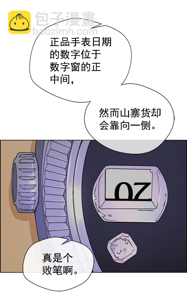 第85话30