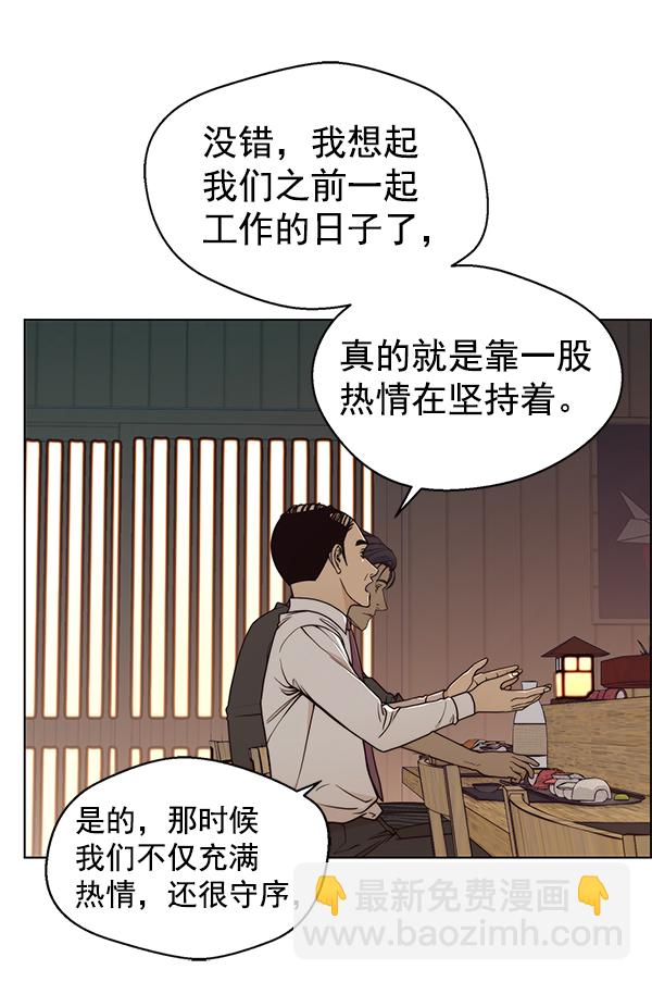 第89话2