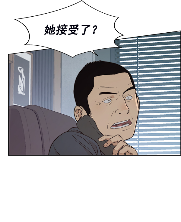 第93话25