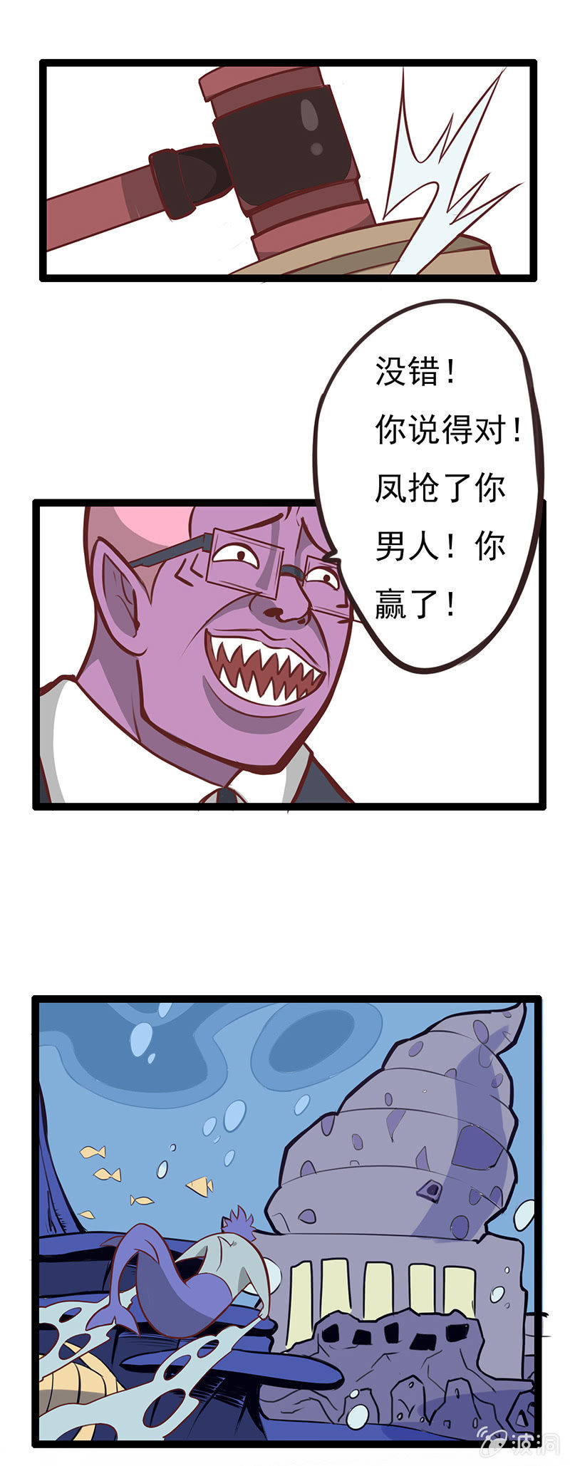 南海有龙王-第1话