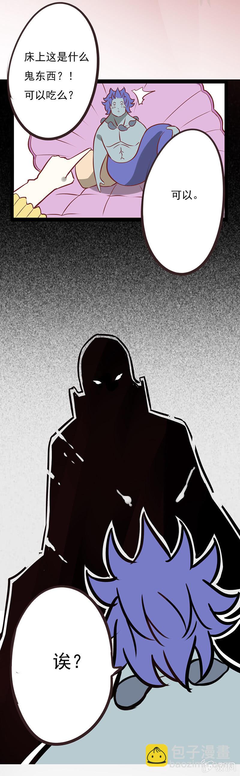 南海有龙王-第1话