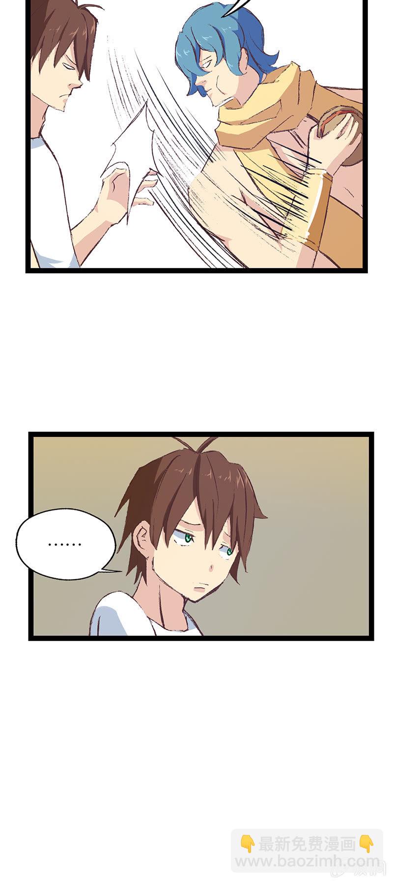 宅男与神灯(1/2)-第15话