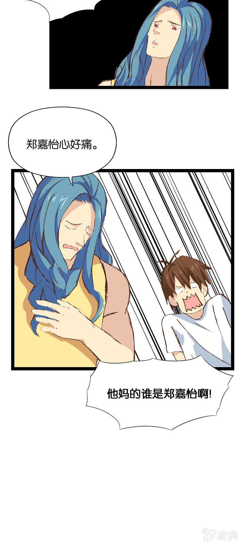 宅男与神灯(1/2)-第15话