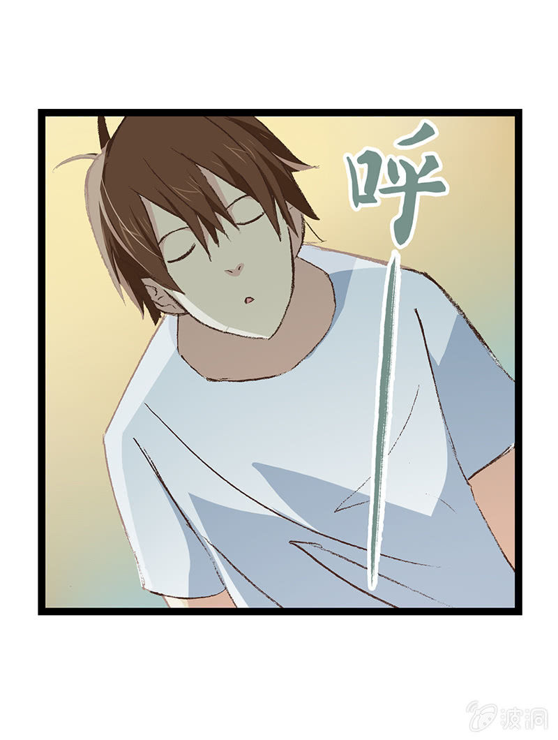 宅男与神灯(1/2)-第15话