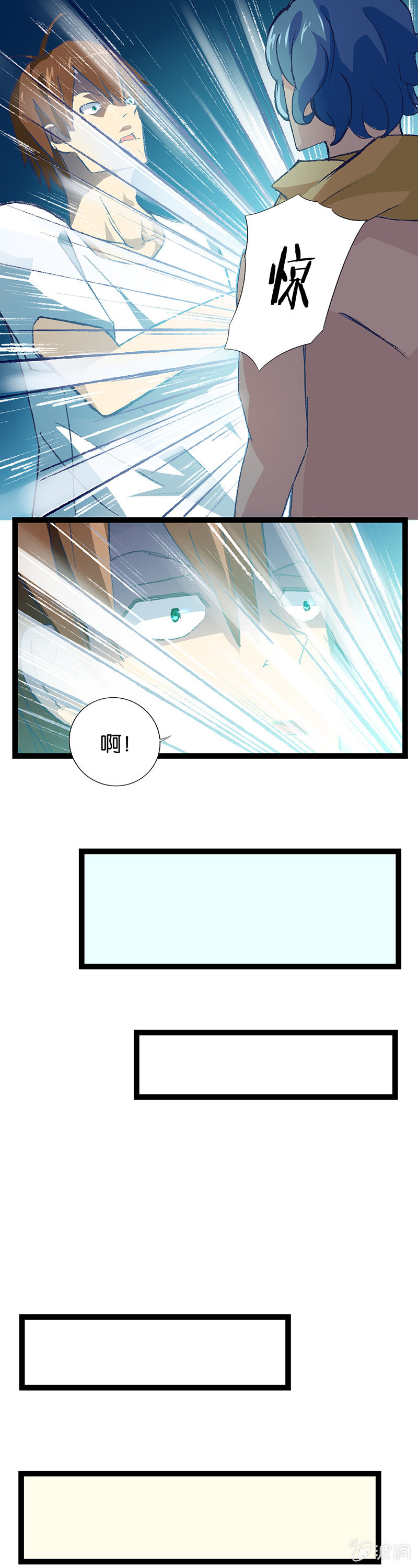 宅男与神灯(1/2)-第15话