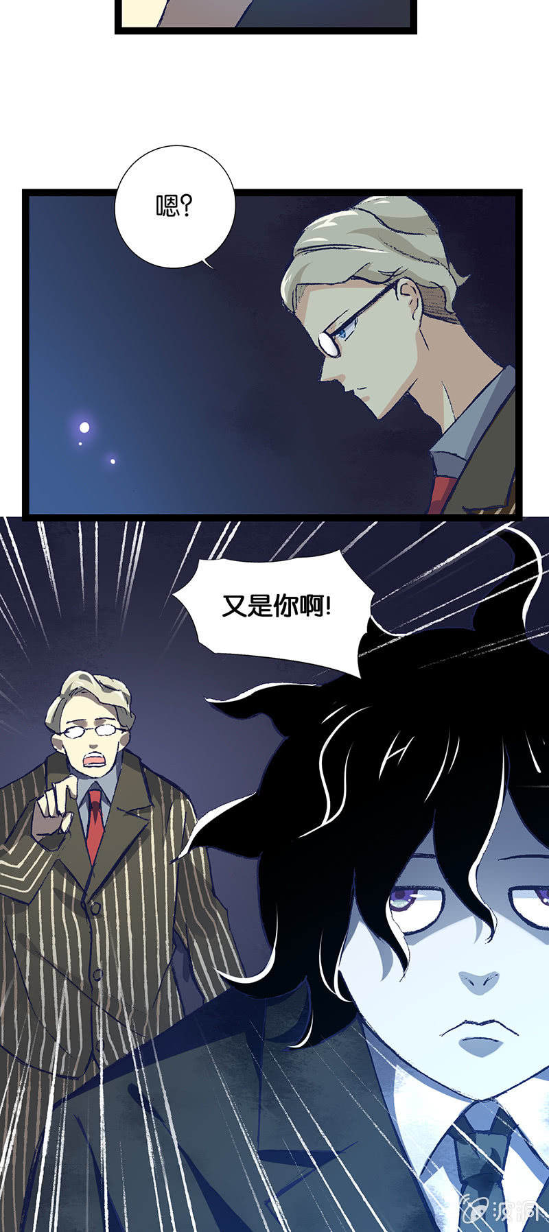 总裁与死鬼-第17话