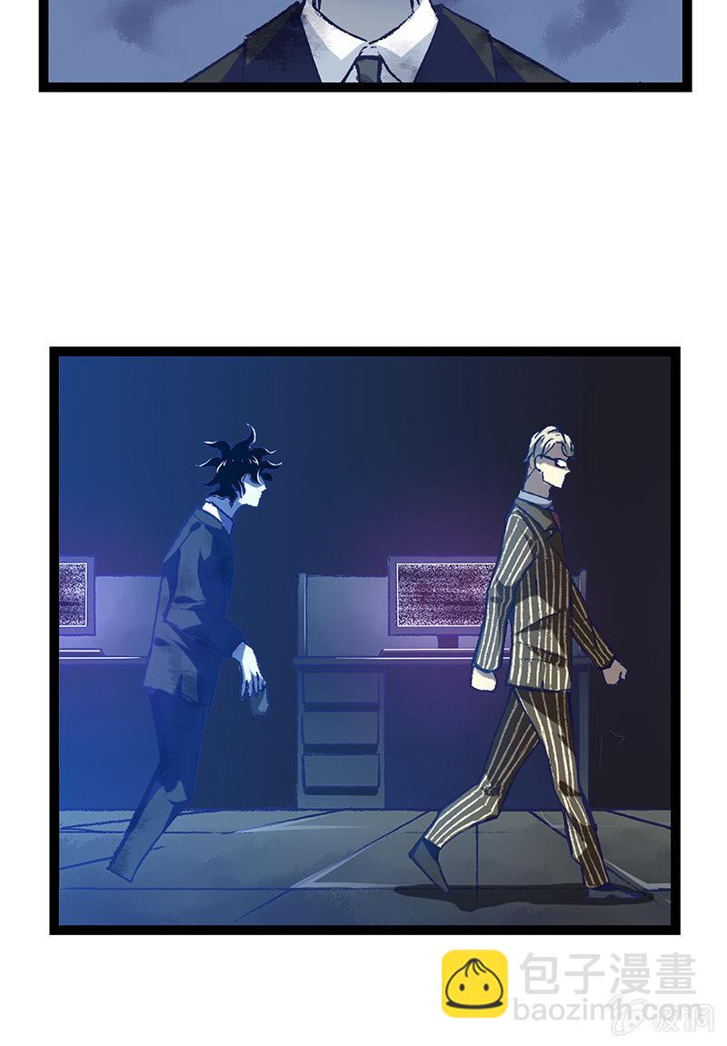 总裁与死鬼-第17话