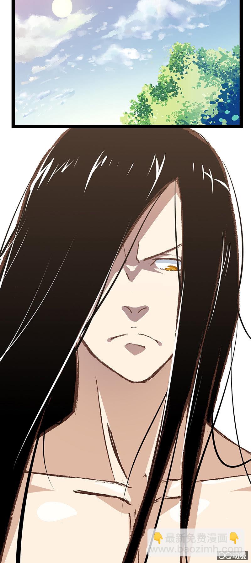 蛇精与书生-第21话