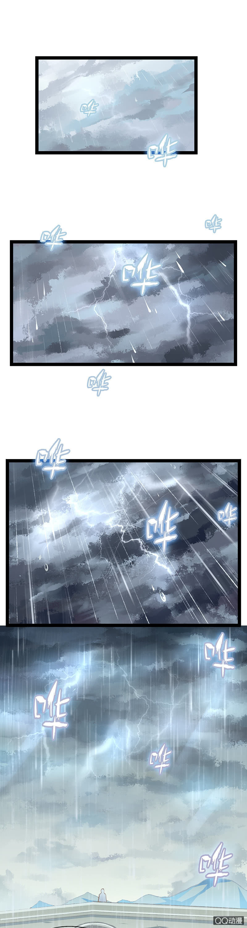 蛇精与书生-第21话