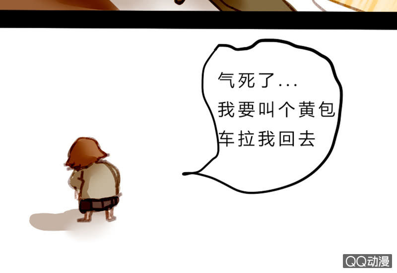 天帝与人王-第25话