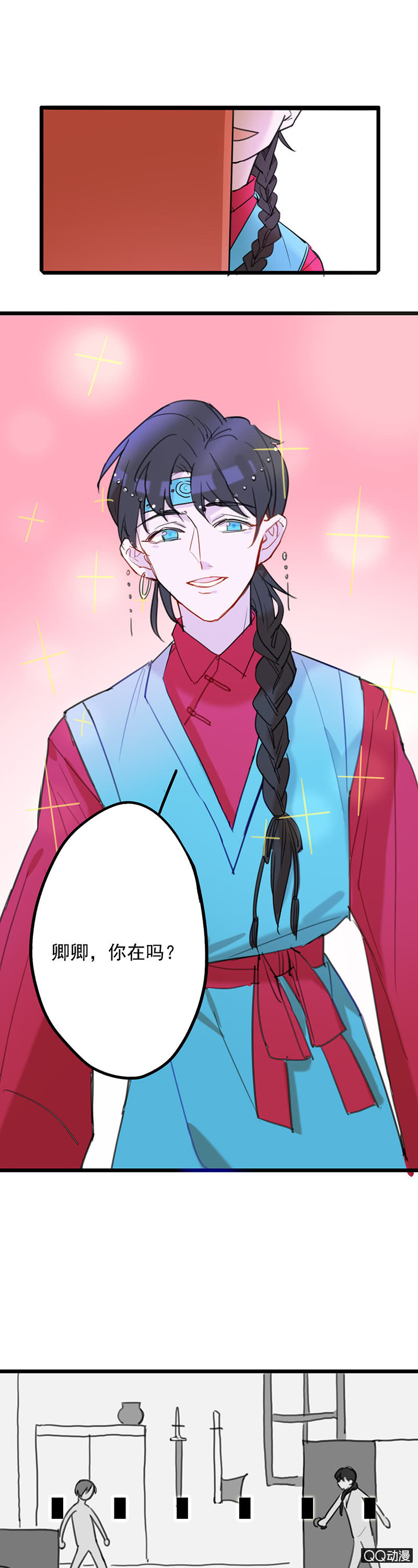 剑客和走婚二舅-第29话