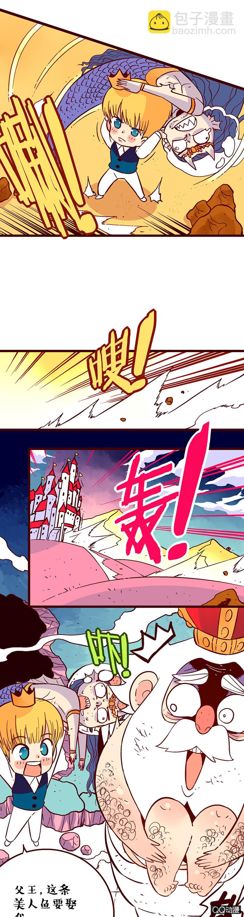 王子和美人鱼的故事-第35话