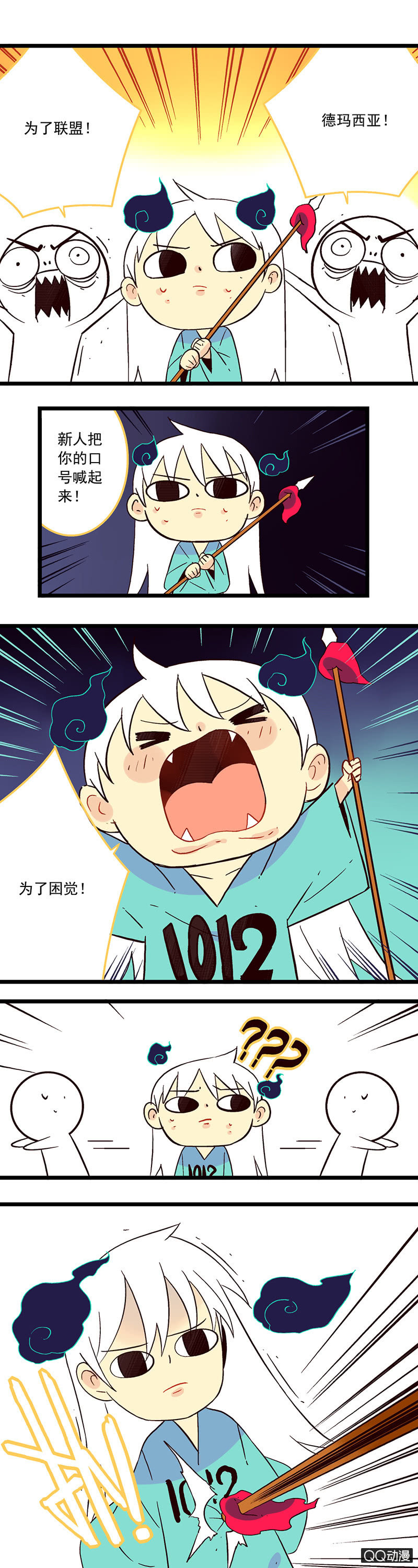 皇帝与男鬼-第41话