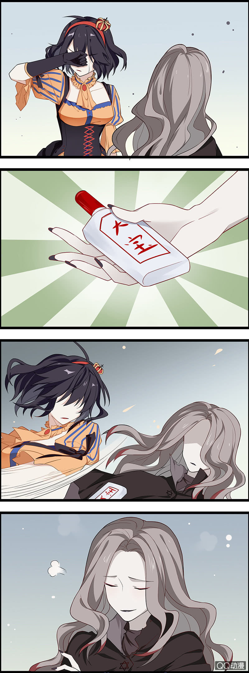 女巫和公主-第45话