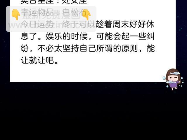 注意！射手可能要倒霉！-第1话