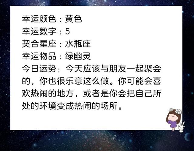 注意！射手可能要倒霉！-第1话