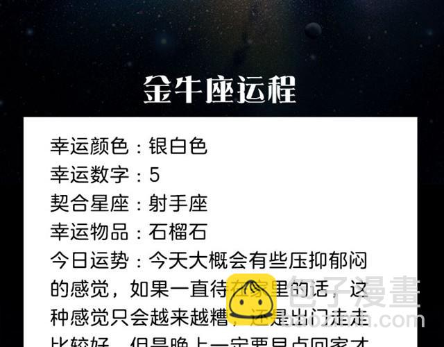 注意！射手可能要倒霉！-第1话