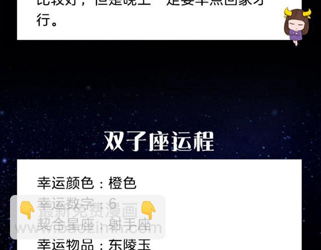 注意！射手可能要倒霉！-第1话