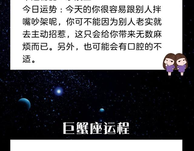 注意！射手可能要倒霉！-第1话