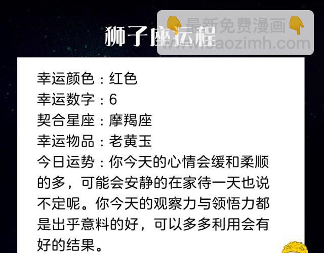 注意！射手可能要倒霉！-第1话