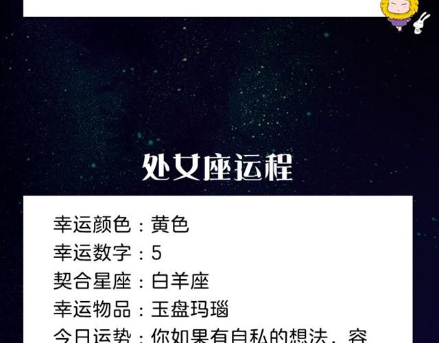 注意！射手可能要倒霉！-第1话