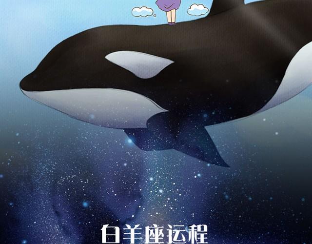 天秤会遇到奇怪的人-第11话