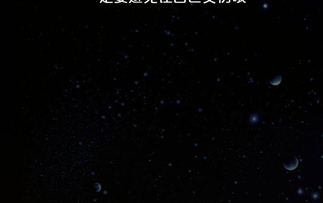 天蝎座来赚钱吧！-第105话