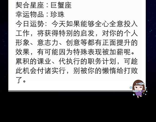 狮子座展现号召力-第115话