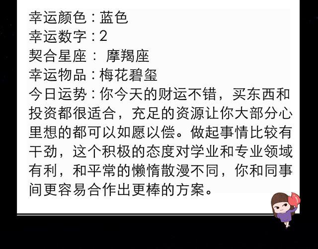 狮子座展现号召力-第115话