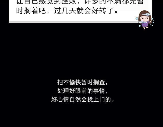 射手座耐心大考验-第117话